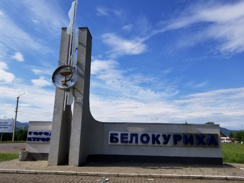Курорты Алтайского края заняли второе место по росту цен на аренду жилья