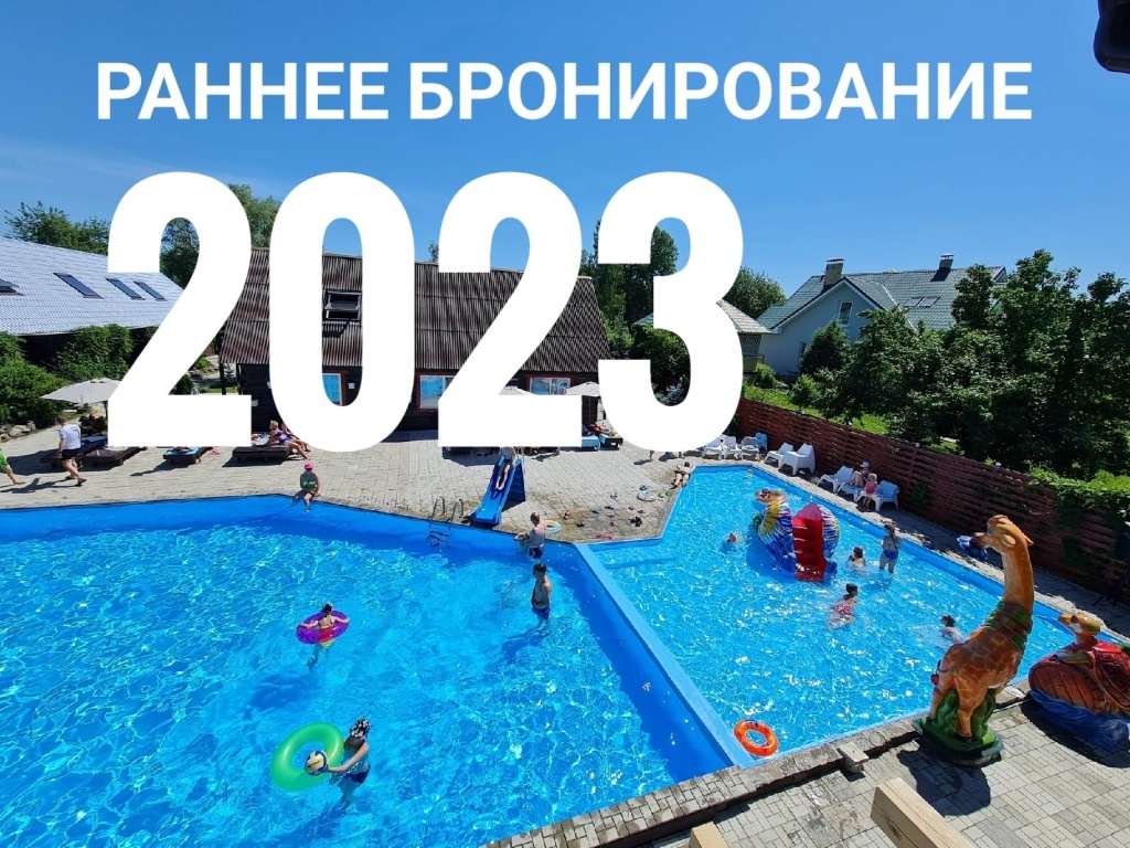 Раннее бронирование турбазы на Алтае на сезон «Лето - 2023»