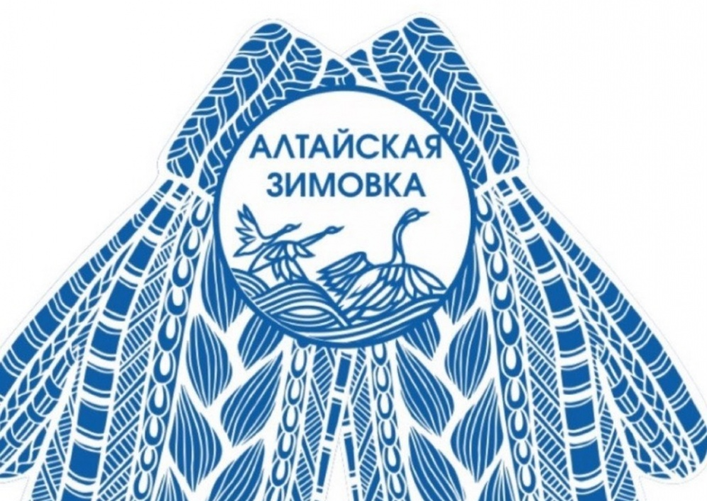 3-го декабря стартует фестиваль "Алтайская зимовка" 2022