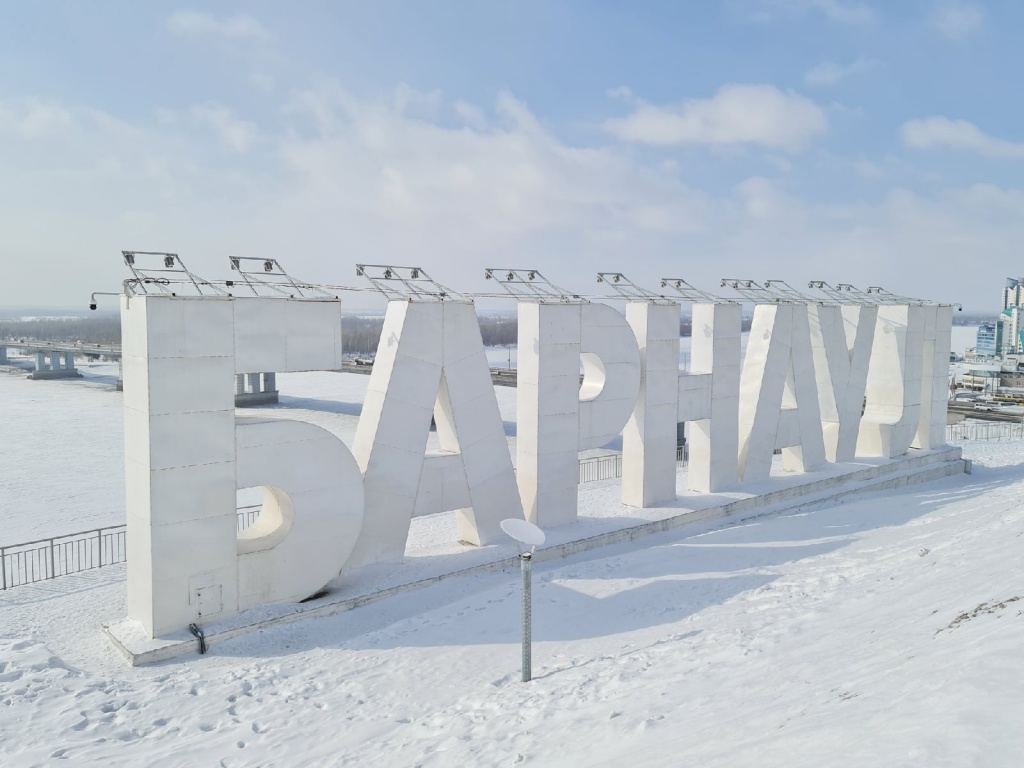 Открытие скейт парка запланировали в Барнауле