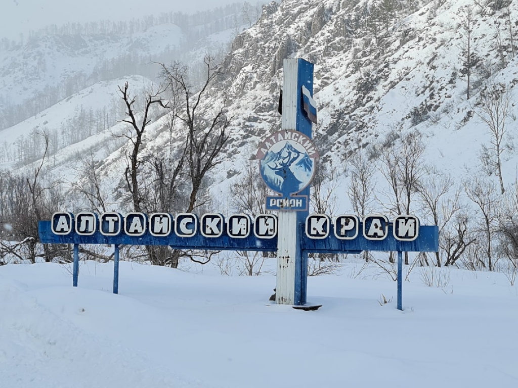 Алтайский край вошел в число десяти якорных туристических регионов России