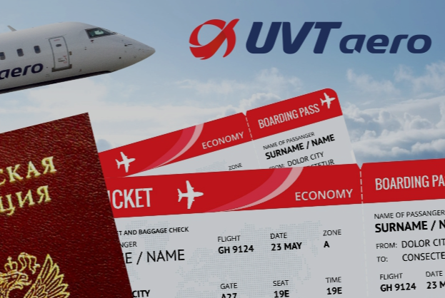 Авиакомпания "ЮВТ Аэро" будет выполнять рейсы из Омска в Горно-Алтайск