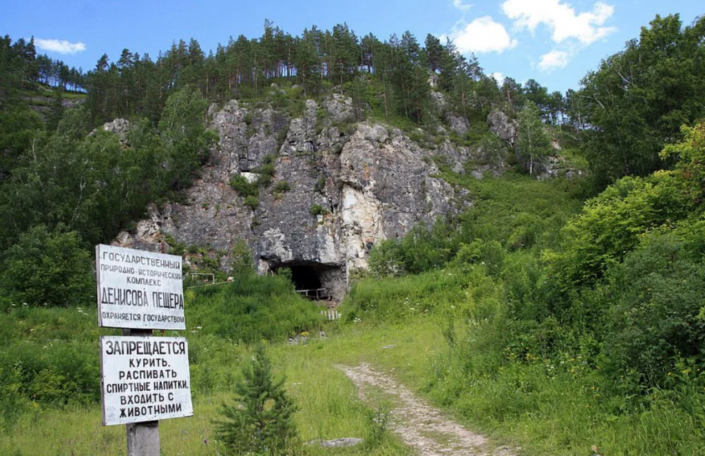 Денисова Пещера.png
