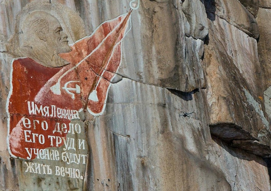 Портрет Ленина на скале в Горном Алтае.jpg