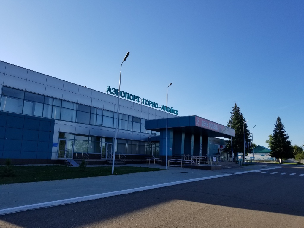 Аэропорт г. Горно Алтайска 2020.jpg
