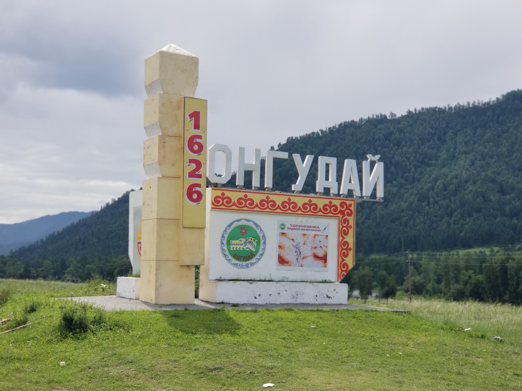 Чемпионате Республики Алтай по национальной борьбе «Алтай Кӱреш»