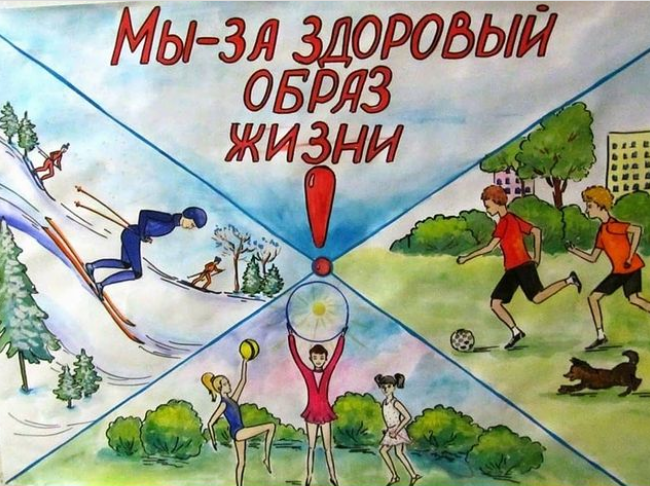 Конкурс рисунков в Горно Алтайске.png