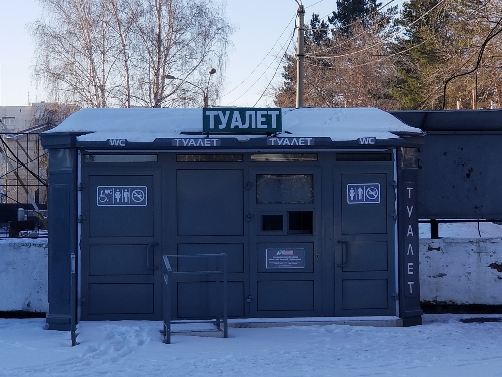 Туалет в россии.jpg