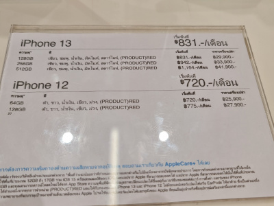 Купить iPhone 14 Pro Max, SE, в Таиланде 2023 году